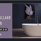 沈阳卫浴用品天猫旗舰店出售